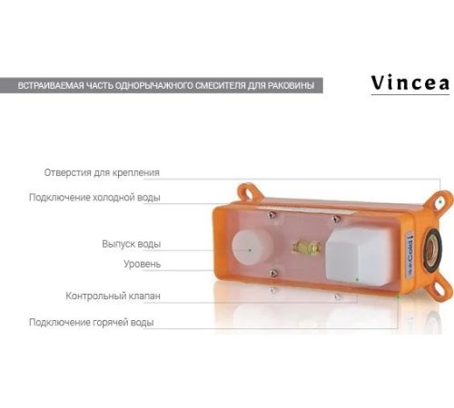 Смеситель Vincea Desire VBFW-1D1GM