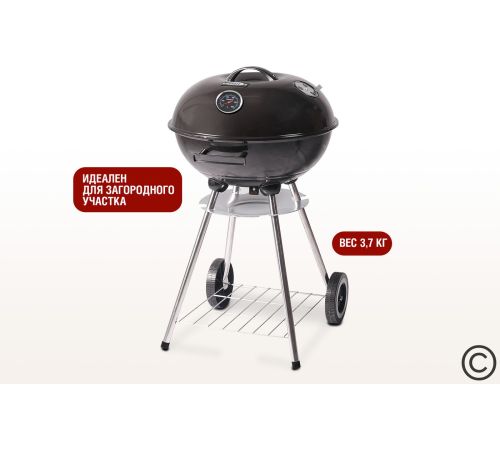 Гриль Start Grill Derby SG17KTERM