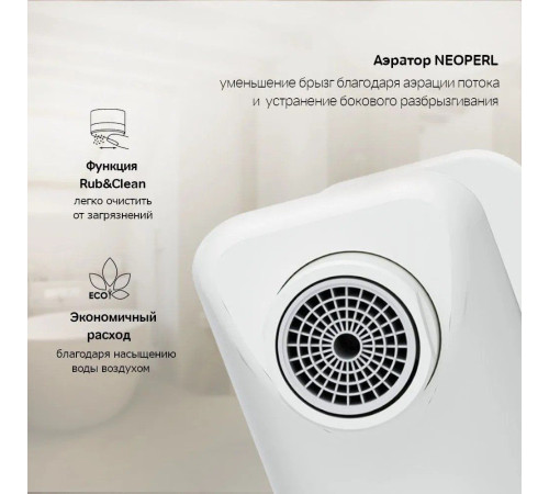 Смеситель AM.PM F88A10033 белый