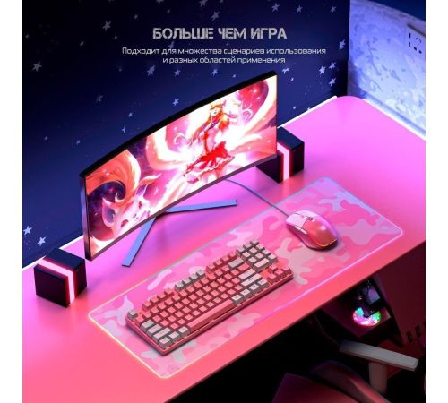 Игровая мышь Onikuma CW916 Blush Pink