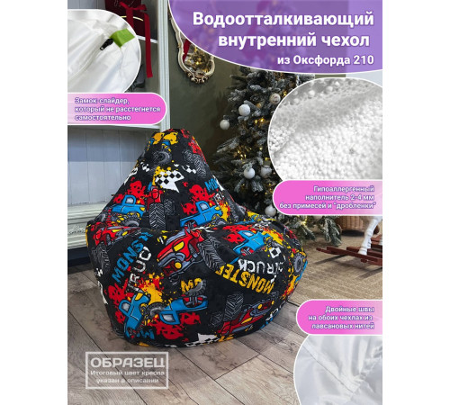 Кресло-мешок Flagman Груша Макси Г2.4-108 Лондон Бус А01