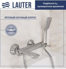 Смеситель Lauter Velvet 21СК6696С с лейкой Fleur 21S00126