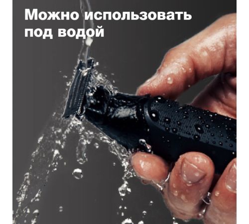 Триммер для бороды и усов Braun OneTool XT3100