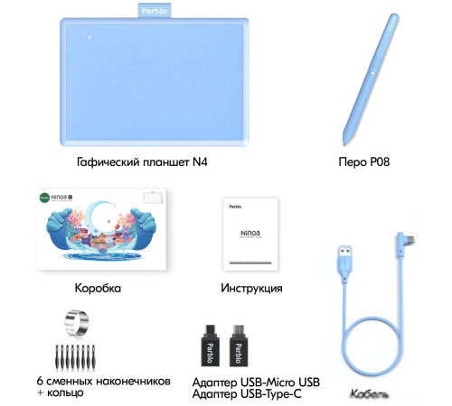 Графический планшет Parblo Ninos N4 голубой