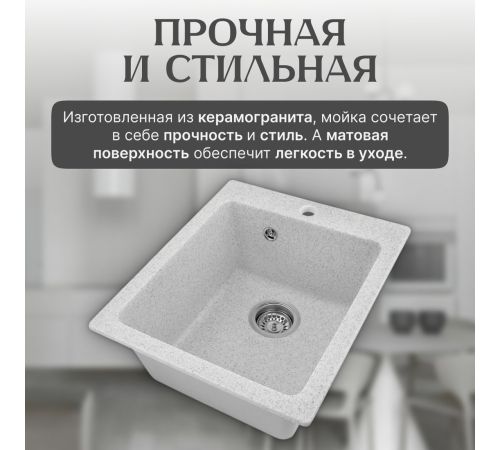 Кухонная мойка Saniteco Silva серый