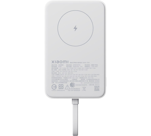 Внешний аккумулятор Xiaomi Magnetic Power Bank WPB1007MI 10000mAh белый, международная версия