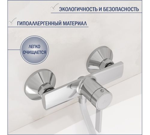 Смеситель Lauter Art 21CK9680C с лейкой Nevada 21S10146