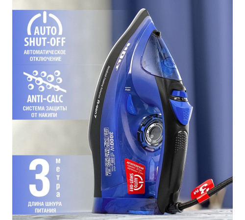 Утюг Holt HT-IR-015 синий