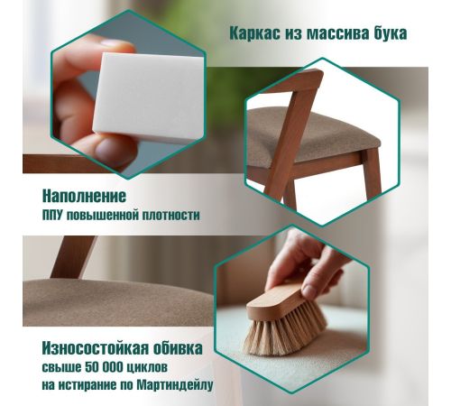 Стул с подлокотниками TetChair Versa мягкое сиденье 2шт, коричневый