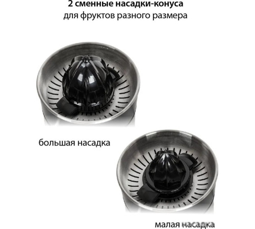 Соковыжималка Pioneer JC2080