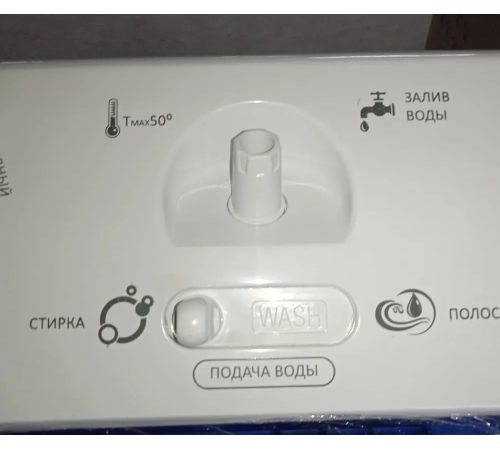Активаторная стиральная машина Vesta WMC100P синий