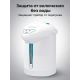 Термопот Goodhelper TP-25M01 белый