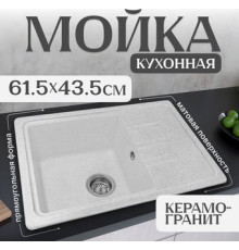 Кухонная мойка Saniteco Rosa серый