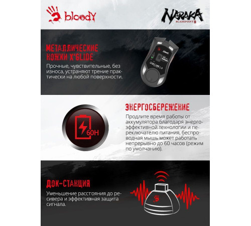 Игровая мышь A4Tech Bloody R90 Plus Naraka