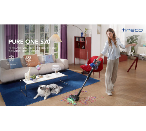 Пылесос Tineco Pure One S70