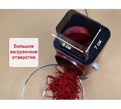 Овощерезка Oursson MS1503/DC