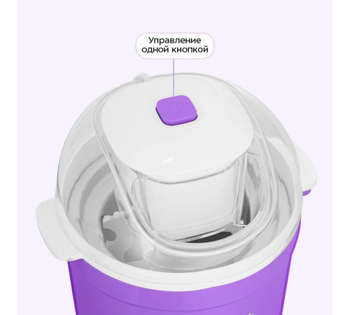 Мороженица Kitfort KT-1848