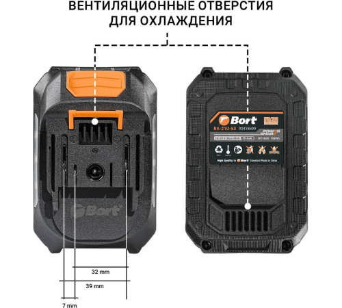 Аккумулятор Bort BA-21U-63 93418699 18В/6 Ah