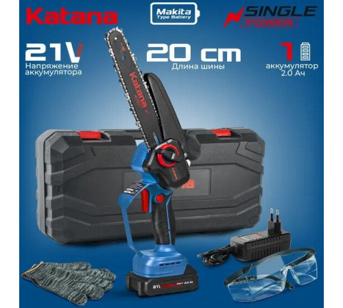 Аккумуляторная пила KATANA AP4209PRO с АКБ, кейс