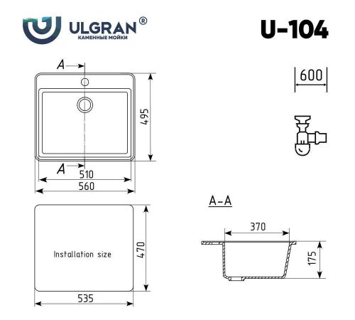 Кухонная мойка Ulgran U-104 антрацит