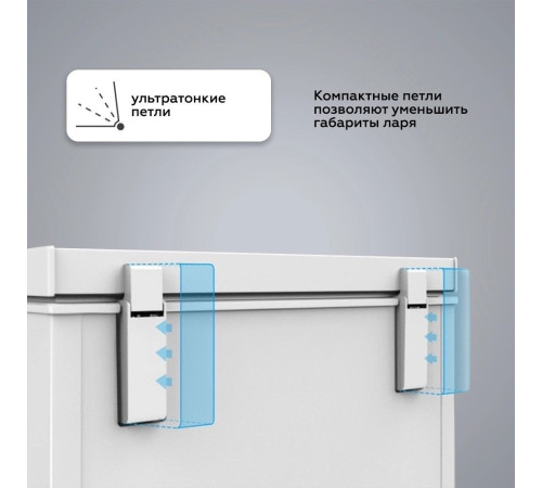 Морозильный ларь Kraft BDW-230RX