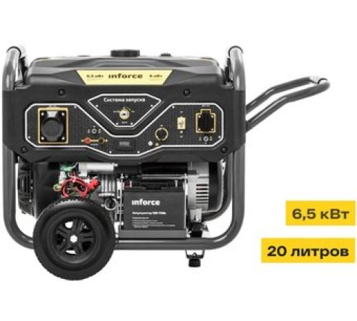 Бензиновый генератор Inforce GL 6500