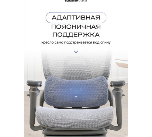 Офисное кресло Evolution ZX 2 серый