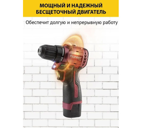 Дрель-шуруповерт Pioneer Tools CD-M1602BL-01 с 2-мя АКБ, кейс