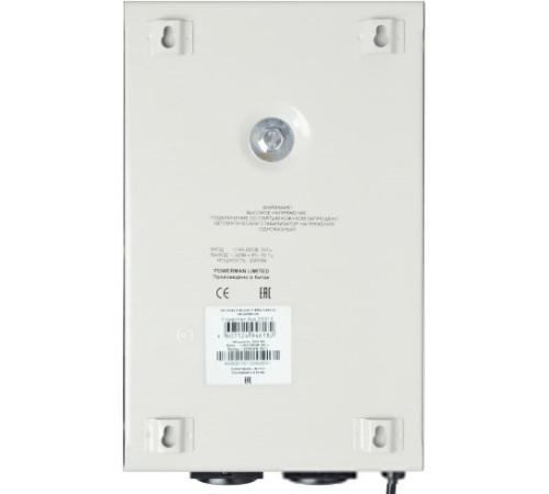 Стабилизатор напряжения Powerman AVS 2000S