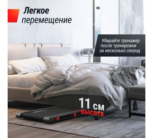 Электрическая беговая дорожка Unixfit R-250R