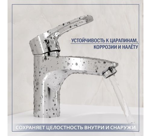 Умывальник Lauter 21887B + Spray 21CK308C с сифоном 21635CH хром