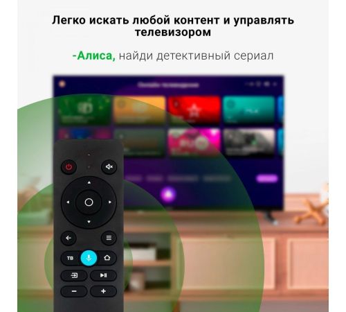 Телевизор Digma DM-LED32SBB32