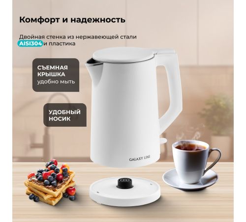 Электрический чайник Galaxy Line GL0353