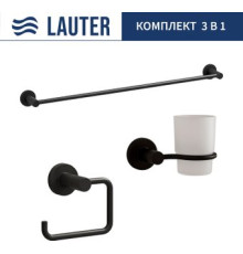 Набор аксессуаров для ванной Lauter 21TS20116 + 21TS20112 + 21TS2016 Matt Black, 3 предмета