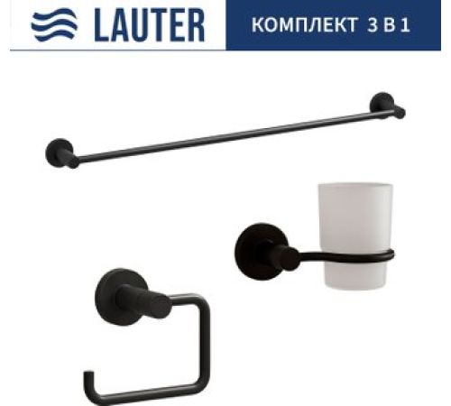 Набор аксессуаров для ванной Lauter 21TS20116 + 21TS20112 + 21TS2016 Matt Black, 3 предмета