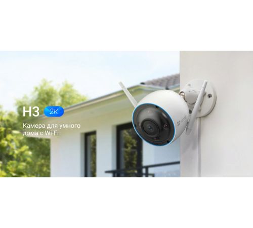 IP-камера Ezviz H3 2K CS-H3-R100-1J3WKFL 4 мм