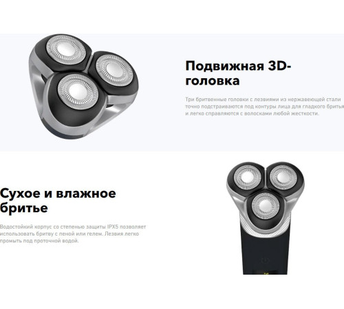 Электробритва Carrera 513