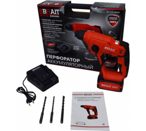 Перфоратор Brait BCRHS20U с 1-им АКБ
