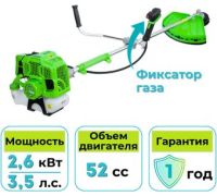 Триммер Gardmann GMG-264