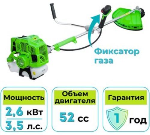 Триммер Gardmann GMG-264