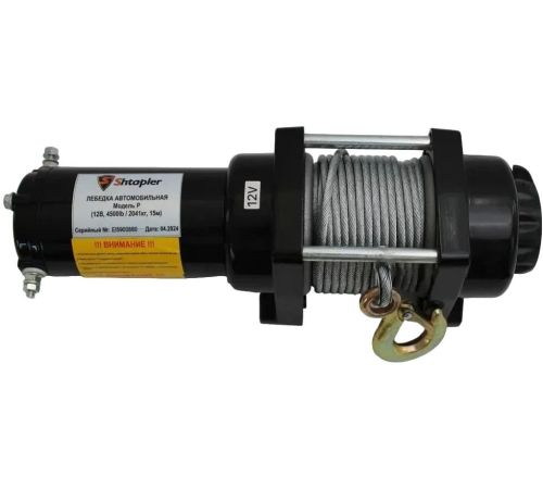 Лебедка Shtapler P J 12В 4500lb 2041кг 15м 71065415
