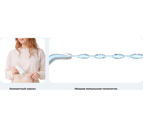 Ирригатор  Oclean W10 Lite белый