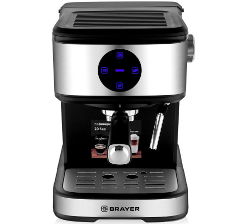 Рожковая кофеварка Brayer BR1105
