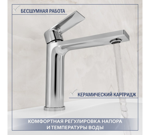 Умывальник Lauter 21675 + Reef 21CK678C