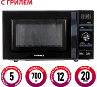Микроволновая печь Supra 20TSG55