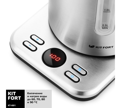 Электрический чайник Kitfort KT-661