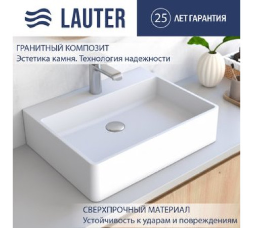 Умывальник Lauter Silenta 21S551PW Pure White