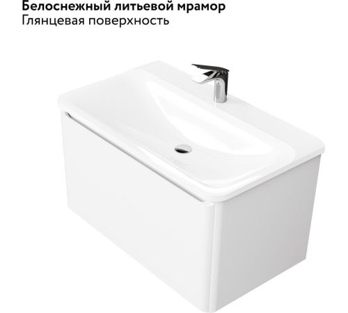 Умывальник Raval Welto 80 Wel.08.80/W/RL