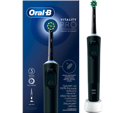 Электрическая зубная щетка Oral-B Vitality Pro D103.413.3 Cross Action Protect X Clean Black 4210201427100 черный