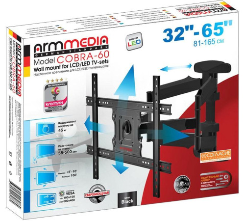 Кронштейн для телевизора Arm Media COBRA-60 черный